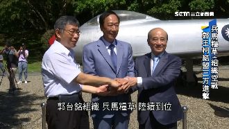 「換瑜是國民黨家事」郭懂爆可能脫黨