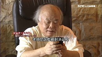 塔羅大師起底！便當老闆還享齊人之福