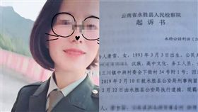（圖／翻攝自微博）中國,雲南,醉漢,女兵,防衛過當