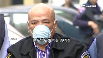 智謀型大哥吳桐潭　赴日取經管理幫派