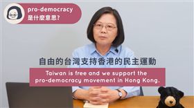 蔡英文總統26日在YouTube頻道推出英文教學節目「英文英文」第二集國防英文。（圖／翻攝蔡英文臉書）