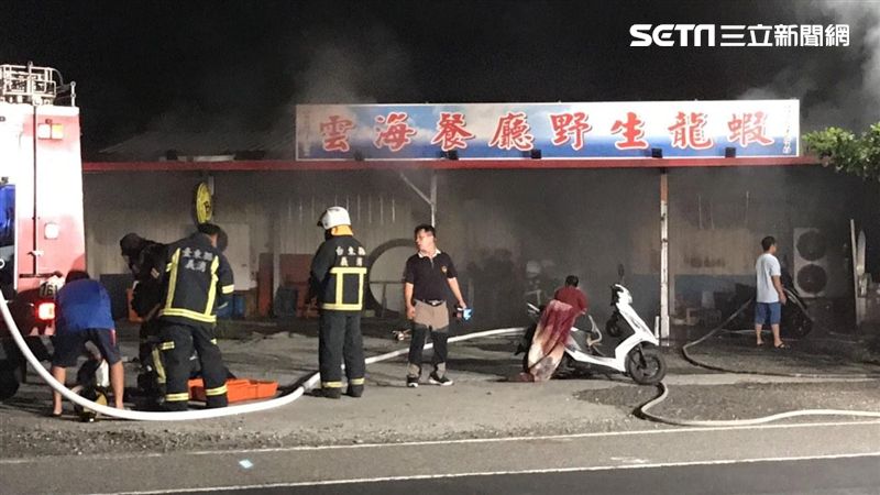 普悠瑪受難董家餐廳　驚傳起火搶救中