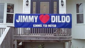 調侃,脫口秀,美國,加拿大,Dildo,鎮長,旅遊,觀光,假陰莖,英文,　圖／翻攝自維基百科 https://parg.co/836