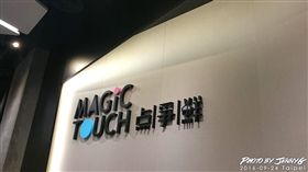 爭鮮,点爭鮮,鮭魚,專業,PTT　圖／翻攝自PTT