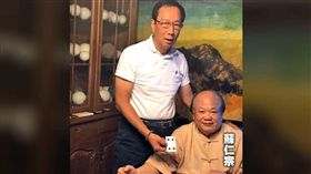 郭台銘與蘇仁宗合照。翻攝謝建平臉書