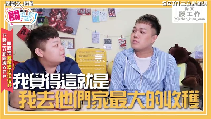 小亨堡轉念當保母　感謝他們改變人生