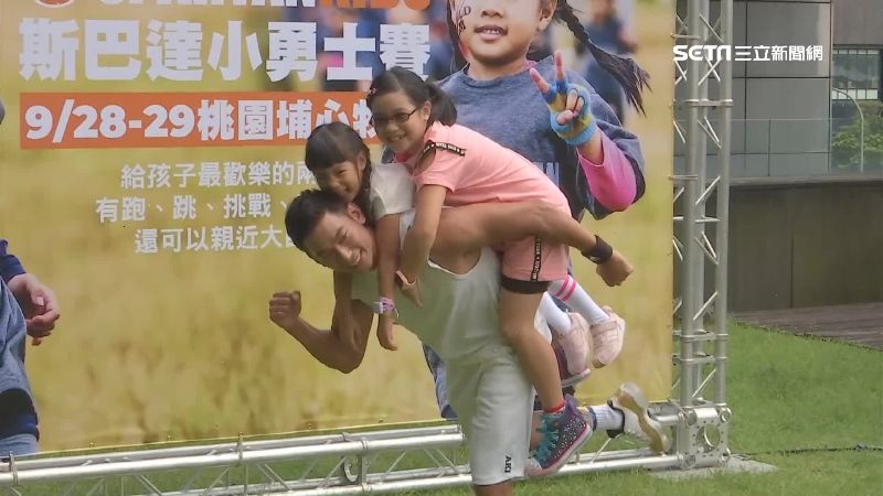 「小勇士」障礙賽夯！親子感情更加溫