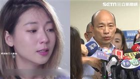 北漂妹（翻攝自韓國瑜臉書）、韓國瑜（資料照）