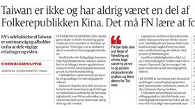 吳釗燮投書丹麥政治報丹麥大報「政治報」（Politiken）26日刊出外交部長吳釗燮投書，呼籲聯合國永續發展目標納入台灣。（駐丹麥代表處提供）中央社記者林育立柏林傳真 108年8月27日