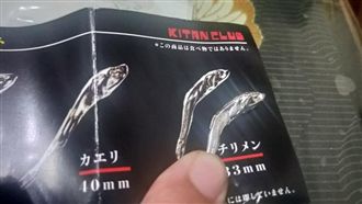 花100扭蛋！他傻眼「比小指還短」