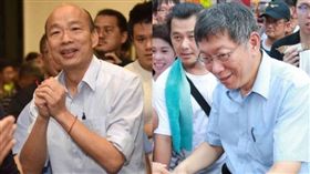 韓國瑜,柯文哲 圖/高市府,柯粉俱樂部提供