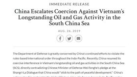 美國國務院,譴責聲明,中國,威迫,南海主權(圖/美國國防部網頁defense.gov)
