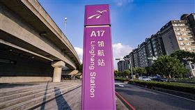 桃園市,原民系列活動,機捷,共襄盛舉,獲獎金(圖/桃園大眾捷運公司提供)中央社