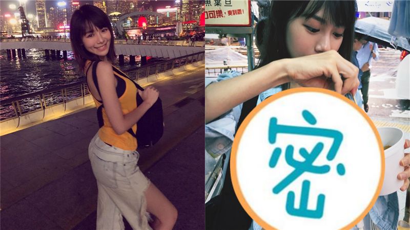 一半畫面全是胸！林明禎頂級身材超美