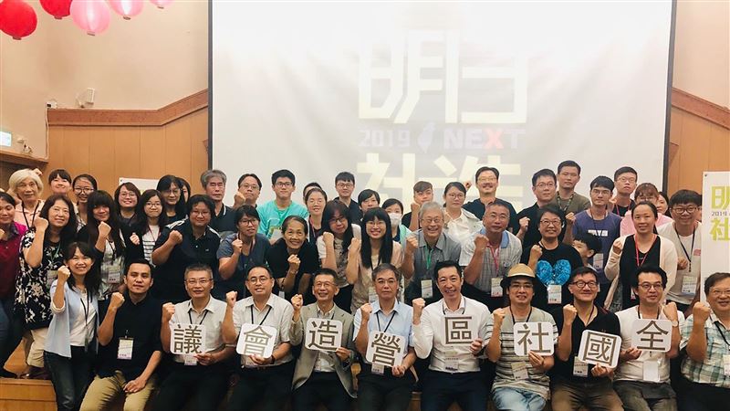 明日社造　澎湖勾勒別具特色社區