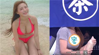 女星搖珍奶豐滿半球狂晃！網友全看暈