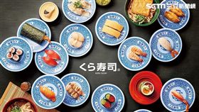 三峽學成店,YOSISTAMP,兔兔100%,藏壽司,北大特區