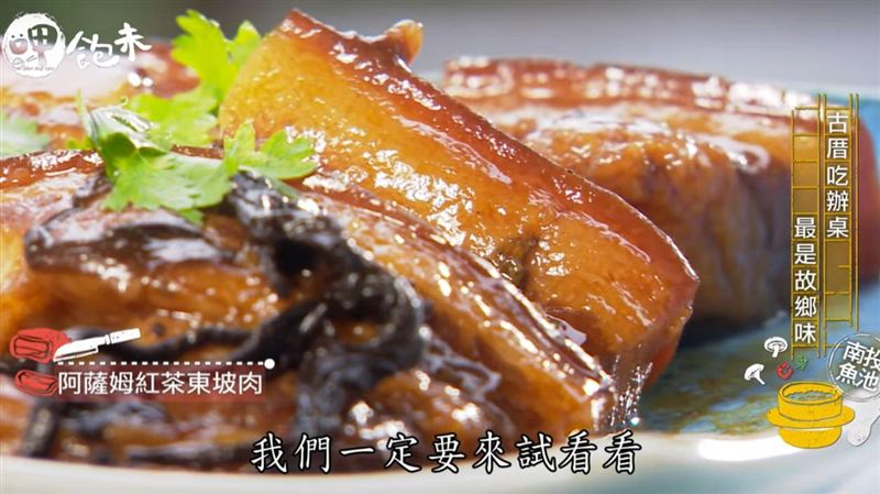 南投限定！好山好水還有超平價美味