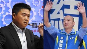立委顏寬恆、高雄市長韓國瑜（組合圖／資料照）