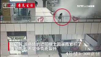 東莞商場天降大洪水　路人被沖數米遠