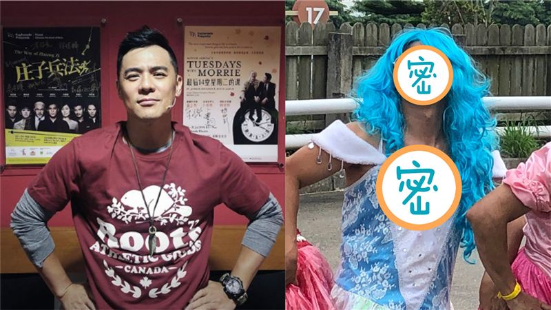 反串扮公主！竇智孔大肌肌險撐爆禮服