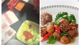 飛機餐（圖／翻攝自新京報影片截圖‧台北美福大飯店提供）