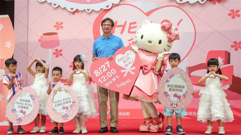 凱蒂貓當嘉賓　北市聯合婚禮主題萌翻