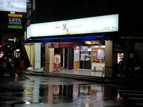 一芳買1送1破功？知名網紅直擊：真的沒有人...(圖/色色的日本人的歐吉桑臉書)