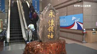 國民黨鎮煞基座裂！命理師：破鏡難圓