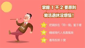 名家／MONEY錢（勿用）