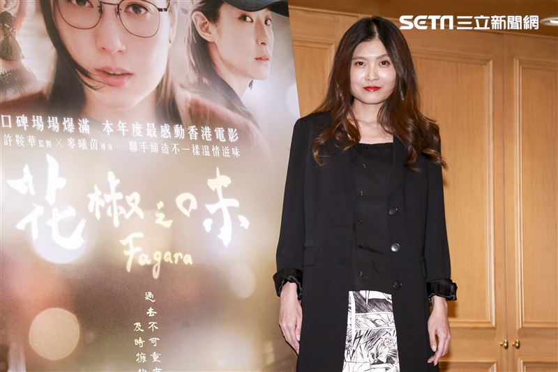 電影《花椒之味》媒體茶會，導演麥曦茵。（圖／記者林士傑攝影）