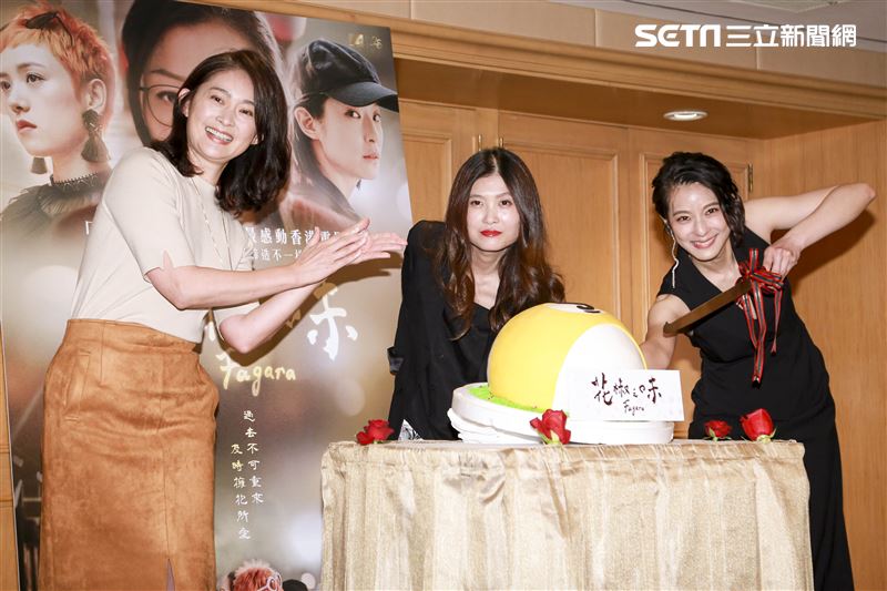 電影《花椒之味》媒體茶會，主演賴雅妍、劉瑞琪，導演麥曦茵。（圖／記者林士傑攝影）