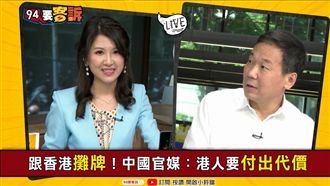 豬隊友拖垮韓？鍾小平：操盤手都飯桶