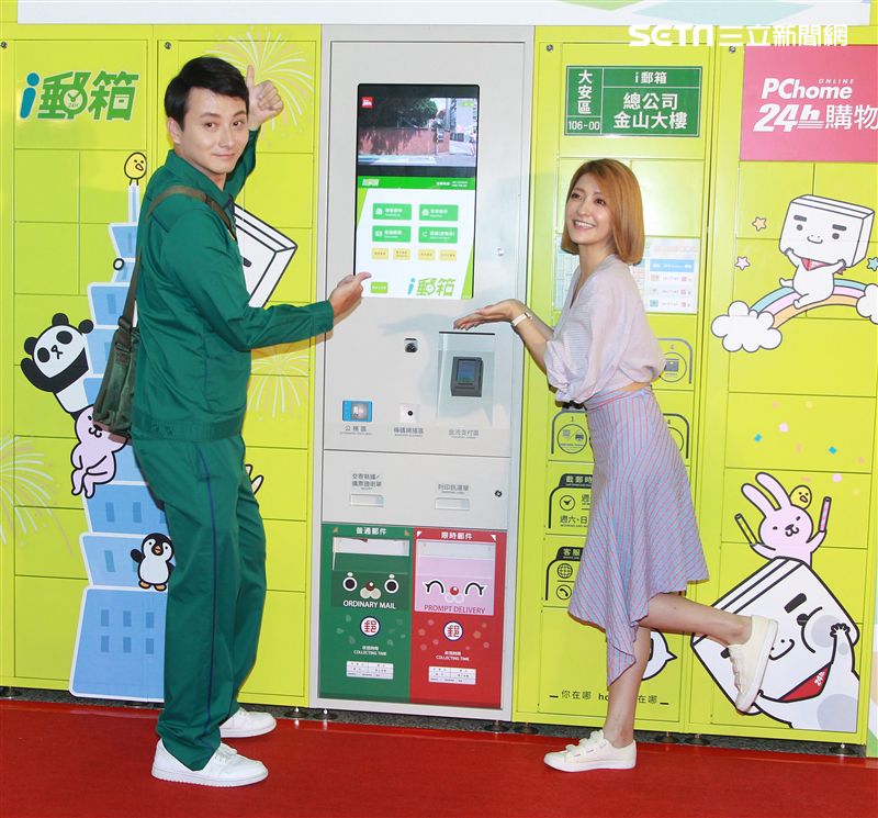 孟澔、網紅蓓蓓一起出席郵箱活動推廣大使。（記者邱榮吉/攝影）