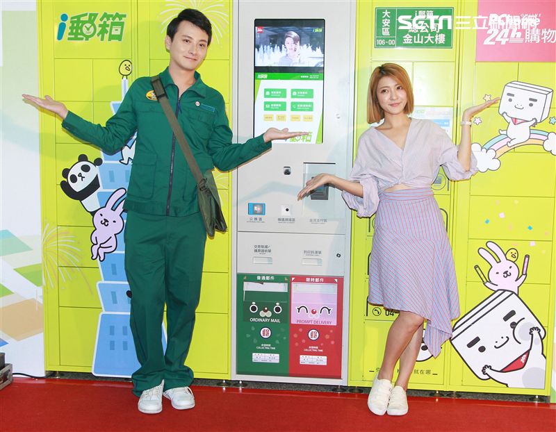 孟澔、網紅蓓蓓一起出席郵箱活動推廣大使。（記者邱榮吉/攝影）
