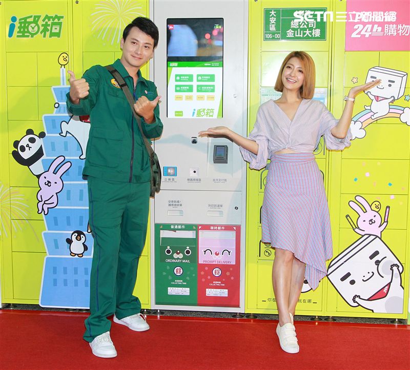 孟澔、網紅蓓蓓一起出席郵箱活動推廣大使。（記者邱榮吉/攝影）