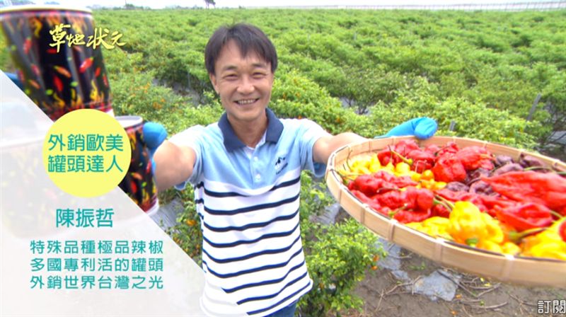 外銷歐美的罐頭　他說「這是活的」
