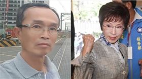 陳永和,洪秀柱,組合圖