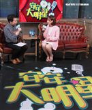 孔晨羽安安大明星。（記者邱榮吉/攝影）