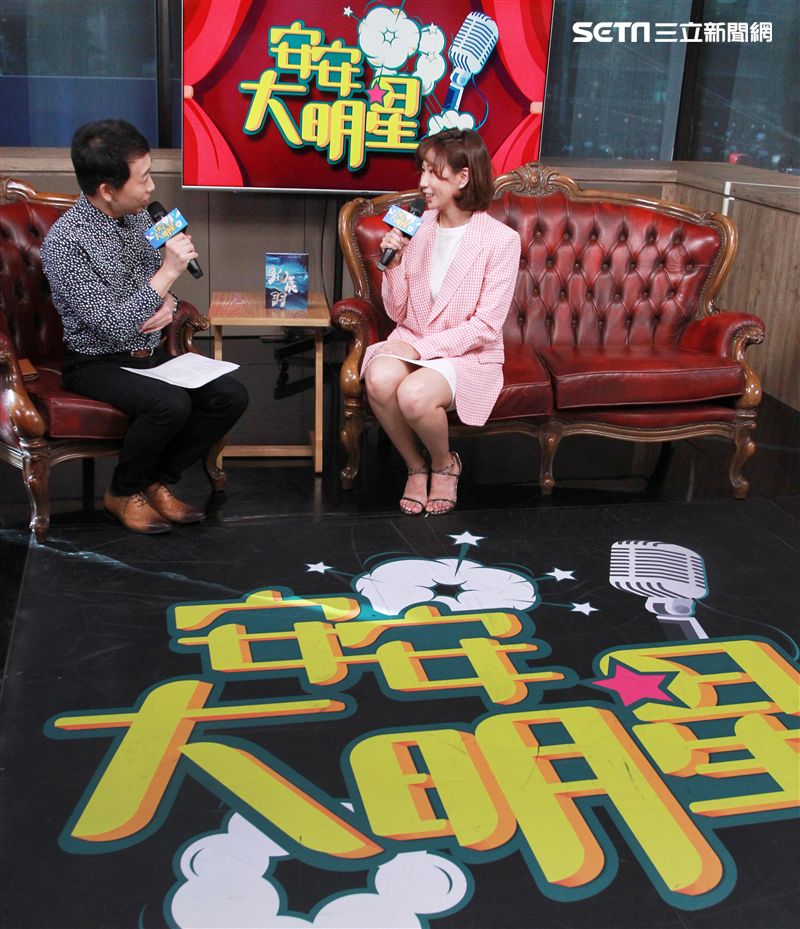 孔晨羽安安大明星。（記者邱榮吉/攝影）