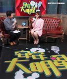 孔晨羽安安大明星。（記者邱榮吉/攝影）