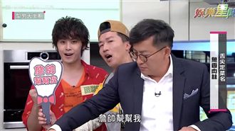 雷隊友退散！　您的「詹帥」已上線