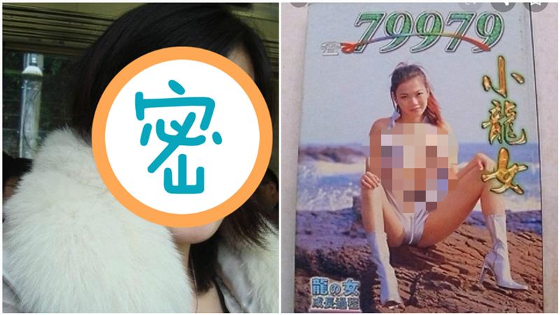 「79979」引共鳴！女神近況曝光