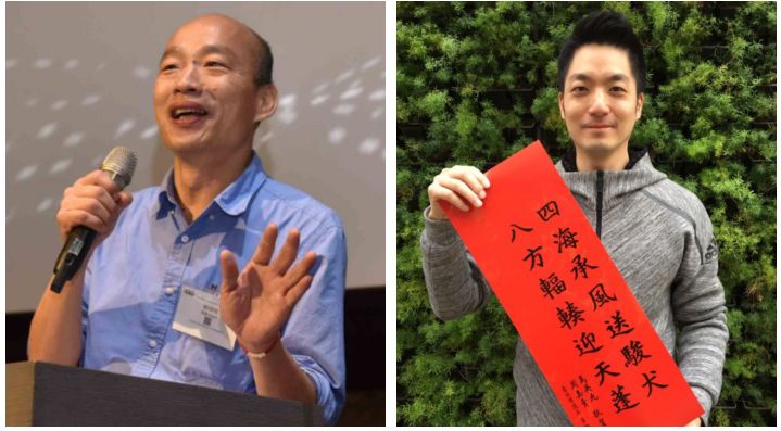 又見東吳名人！學長聽到韓國瑜秒回…