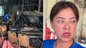 普悠瑪,翻車,董家,火災,餐廳