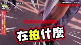 尋幫派徵人遇真黑幫　結局反轉網噓爆