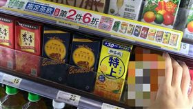 7-11,飲料,超商,隱藏版,蜂蜜菊花茶,爆廢公社公開版　圖／翻攝自臉書爆廢公社公開版