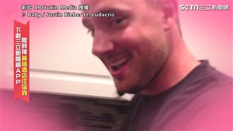 老婆懷孕用麵包暗示　老公搞懂秒爆淚