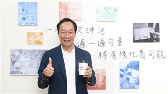 郭台銘挺失智咖啡館　每杯咖啡融滿愛