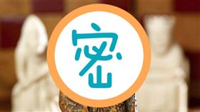  價值近3千萬！爺爺遺物讓他一夕致富 象棋